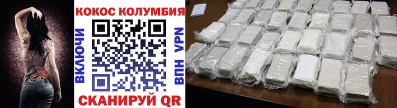 Купить наркоту Гатчина Alpha-PVP МЕТАМФЕТАМИН Галлюциногенные грибы ГАШ Меф
