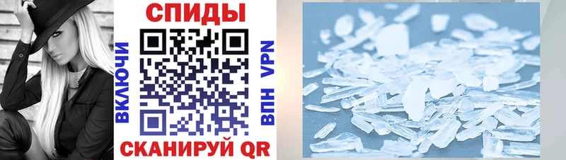 АМФ VHQ наркотики Гатчина