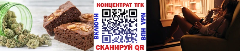 Cannafood конопля  Гатчина 