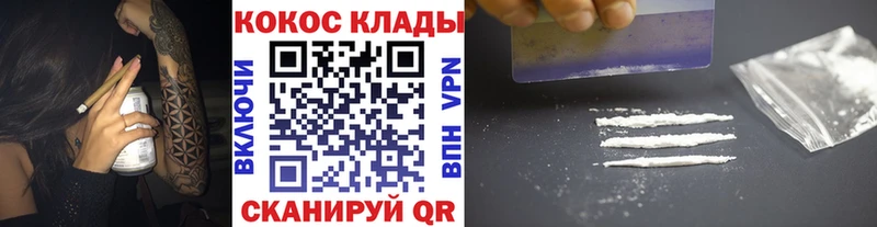 Cocaine 99%  Гатчина 