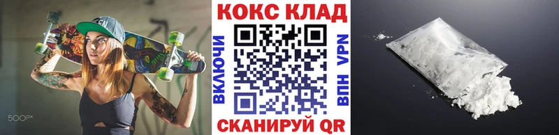 COCAIN 99% Гатчина