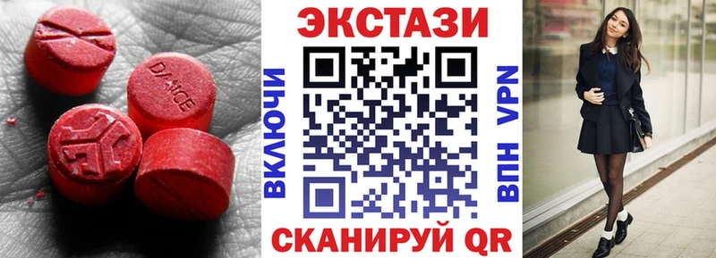 Ecstasy бентли  Гатчина 