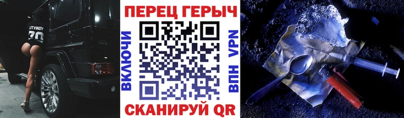 ГЕРОИН VHQ  цены наркотик  Гатчина 