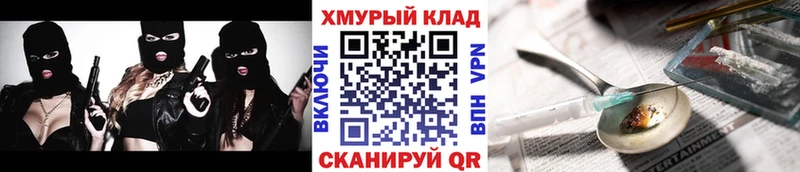 Героин герыч Гатчина