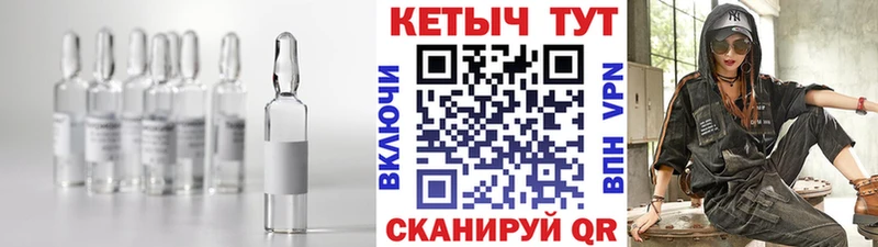 КЕТАМИН ketamine  где можно купить   Гатчина 
