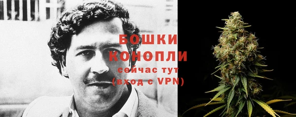 бошки Балабаново