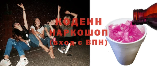 кокаин перу Баксан