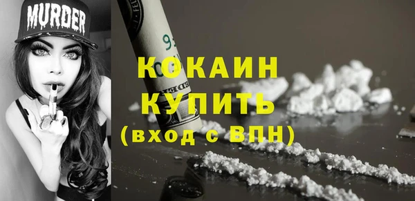 кокаин перу Баксан