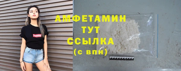 скорость Балахна