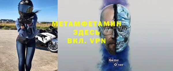бошки Балабаново