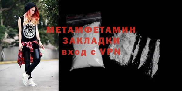 кокаин перу Баксан
