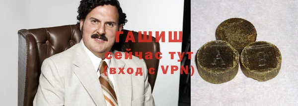бошки Балабаново