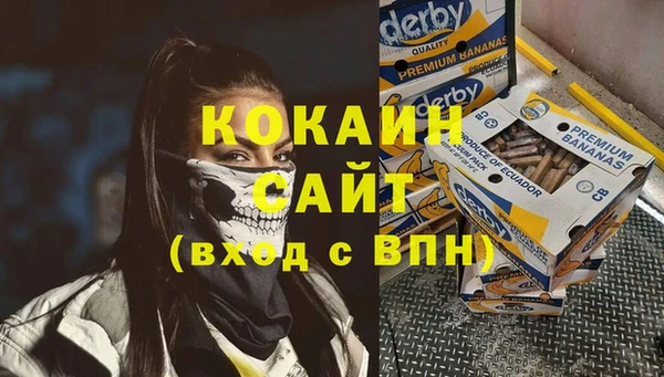 кокаин перу Баксан