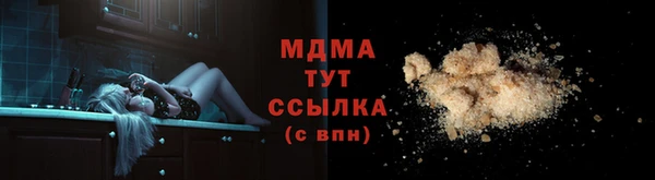 бошки Балабаново