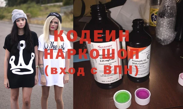 кокаин перу Баксан
