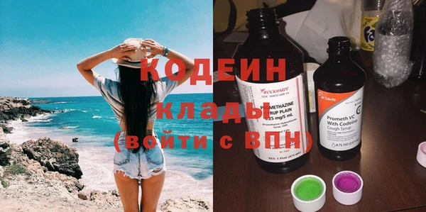 скорость Балахна