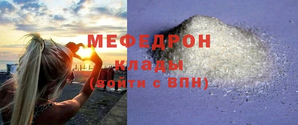 скорость Балахна