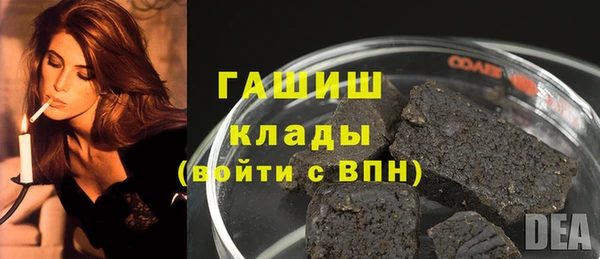 кокаин перу Баксан
