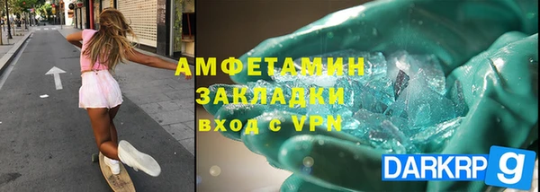 скорость Балахна