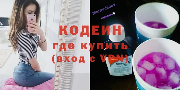 скорость Балахна