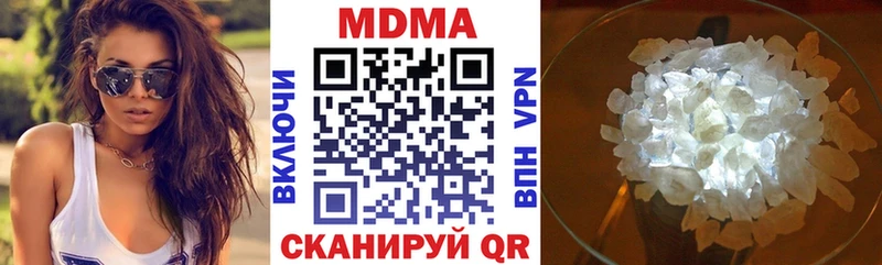 магазин продажи наркотиков  mega ссылки  MDMA crystal  Гатчина 