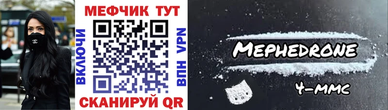 Меф mephedrone  Гатчина 