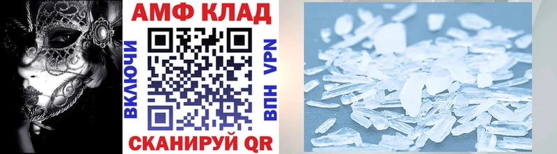 Первитин мет Гатчина