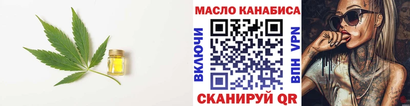 ТГК THC oil  нарко площадка официальный сайт  Гатчина 