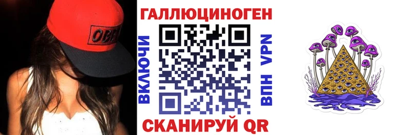Псилоцибиновые грибы мухоморы  Гатчина 